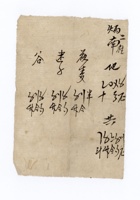 杂项 002 封面
