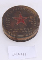 茶器茶文献广告474 封面