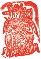 组织类印章004 封面