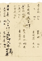 复义兴契约392 封面
