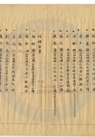 大同县晋北矿务局041 封面