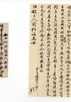馆藏467 封面