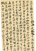 信稿单据280 封面