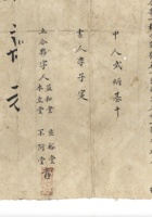 馆藏580 封面