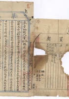 馆藏628 封面