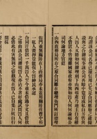 煤 003 封面