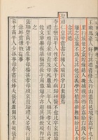 王泰来资料 封面
