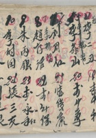 李俊保 封面