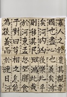 复义兴 008 封面