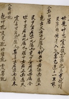 杂项 009 封面
