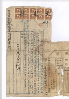 馆藏623 封面