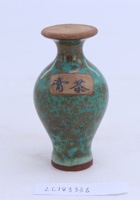 茶器茶文献广告486 封面
