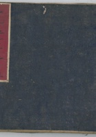 1952年二月 封面