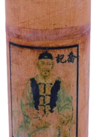 乔记茶砖饼金属006 封面