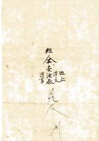 复义兴契约073 封面