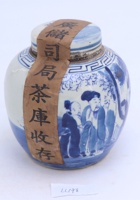 茶器茶文献广告760 封面