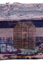大裕川茶庄茶器002 封面