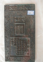 馆藏161 封面