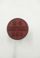 茶器茶文献广告1110 封面