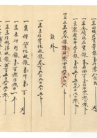 馆藏556 封面