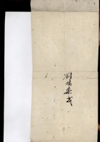 契约021 封面