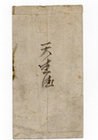 信封009 封面