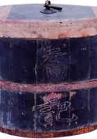 乔记茶庄茶器017 封面