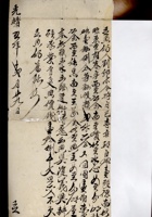 契约022 封面