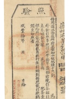 馆藏511 封面