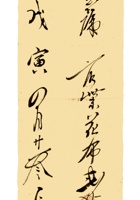 复义兴契约333 封面