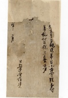 晋商其他类048 封面
