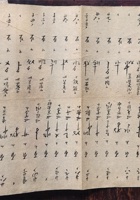 宋家零散资料136 封面