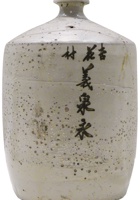 民国时期杏花村义泉泳酒坊汾酒酒瓶 封面