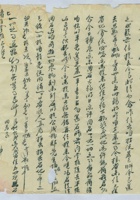 丁卯（民国十六年）四月二十七日志法给诸位掌柜的信（附信封） 封面