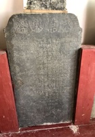 晋商碑刻 封面