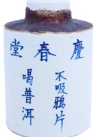 茶庄茶器162 封面