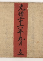 馆藏554 封面