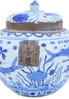 茶庄茶器040 封面