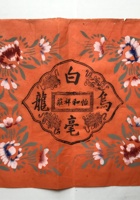 茶器茶文献广告960 封面