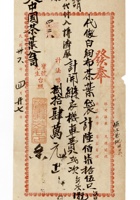 书信文稿302 封面