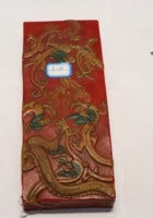 NM 3-081-长方形红色墨块 封面