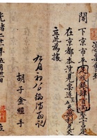 汇票022 封面