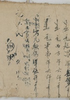 元起昌 封面