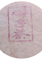 未归类茶庄茶器071 封面