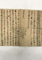 茶器茶文献广告1026 封面