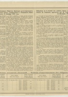 外文茶相关资料165 封面