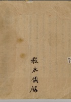 馆藏357 封面