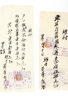书信文稿144 封面