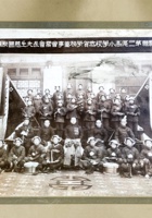 祁县第三区高小学校恭贺学务董事会乔会长先生应匾志盛  封面