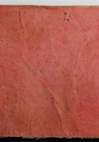 忻州无名账本7 封面